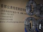 MT-3P磁电式速度传感器