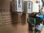 HZD-Z-7A一体化轴振动变送器