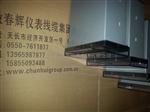 智能显示温度控制变送仪