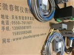 电涡流位移传感器DH902