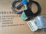 振动探头变送器