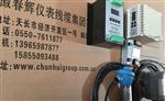 转速变送器型号BSQ051