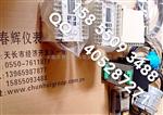 VRS2012振动位移烈度变送器