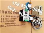 HY-DT21J振动转速变送器