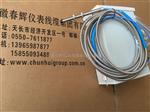 Φ25mm一体化电涡流位移传感器