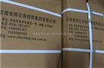 汽轮机胀差涡流传感器