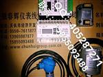 振动监测仪变送器HZD-B-1