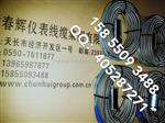 SZ-6B磁电式振动速度传感器