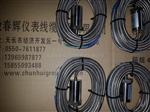 振动变送器HZD-B-5