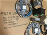 8111-02电涡流轴传感器