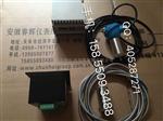 S2-6-A02振动磁电式速度传感器