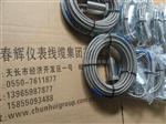 HD-YD-223压电式振动加速度传感器