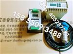 HZD-B-6振动变送器