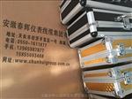 清江一曲电厂振动传感器RS9200H-B-01-07-01