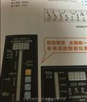 DZX-900S-G，DZX-4锅炉液位调节仪