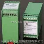 轴振动信号变送器VB-Z320-1-