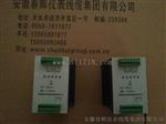 油动机变送器TD-1-0250-20-01-02，TD-1-0