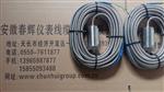 CH-JNJ550002,jnj55003,jnj550004,JNJ体化传感器