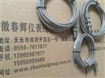 NE6103-005-，NE6101-M16X1-120，NE6102传感器