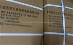 sdy3800xl11mm 3800A02-XL-A04-C01位移胀差探头
