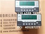 现场使用无忧、上海东华大学智能转速表SZC-KYPN、SZC-SAPN、SZC-KY4