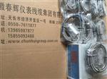 防爆型SZ-6I磁电式振动速度传感器