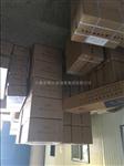 9MEYRE SYSTEM P/N3800XL-A01放大器