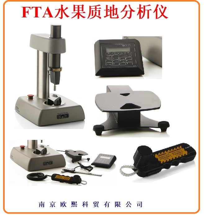 南非GüSS水果质地分析仪GS-15