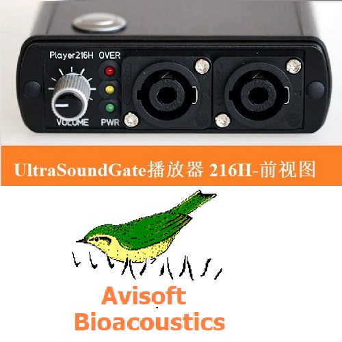 动物声音超声播放装置UltraSoundGate 1216H