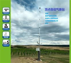 德国Lambrecht 兰博瑞气象站