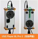 动物声音超声回放播放器Player BL pro