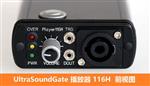 动物声音超声波播放器player116H
