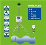 德国Lambrecht 兰博瑞港口气象站80000