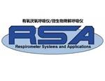 美国RSA有氧厌氧呼吸仪