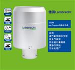 德国Lambrecht兰博瑞雨量降水量观测传感器