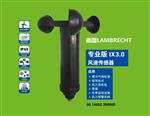 Lambrecht兰博瑞风速风向仪14602