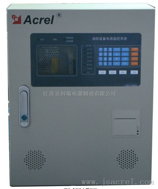 AFPM型消防设备电源监控系统