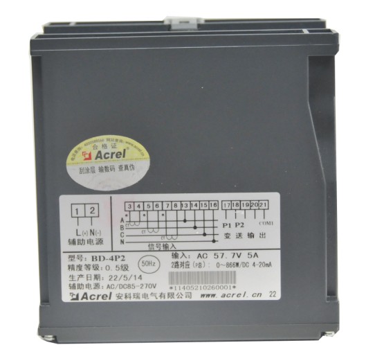 安科瑞厂家直销有功功率变送器BD-4P