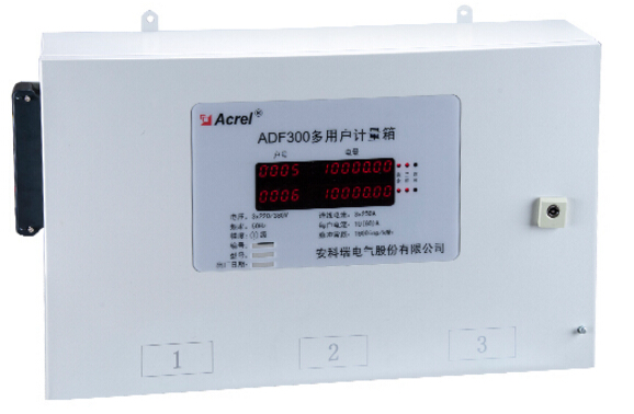 供应安科瑞ADF300-II-18D多用户计量箱