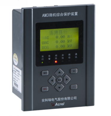 安科瑞AM3型微机综合保护装置