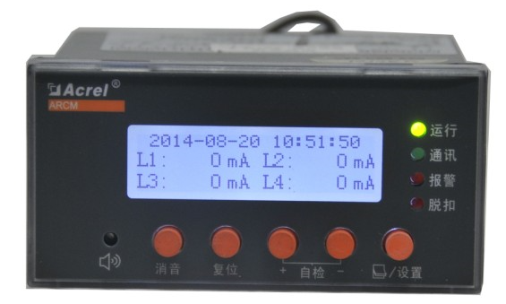 安科瑞面板安装电气火灾探测器ARCM200BL-J1