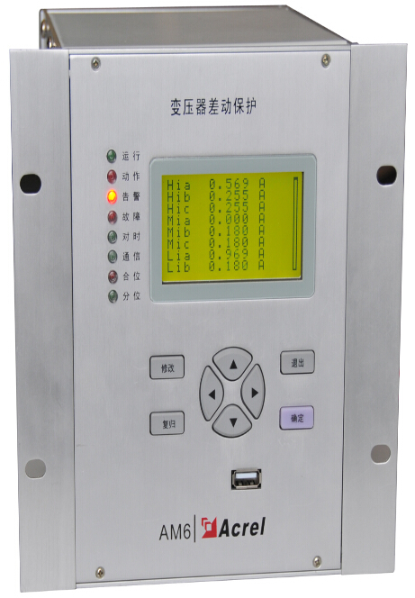供应安科瑞 中压保护装置 AM6-D2