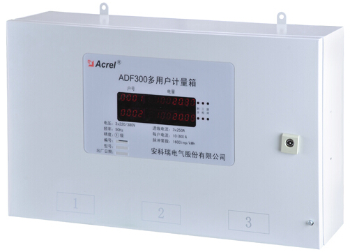 供应安科瑞ADF300-II-15D多用户计量箱