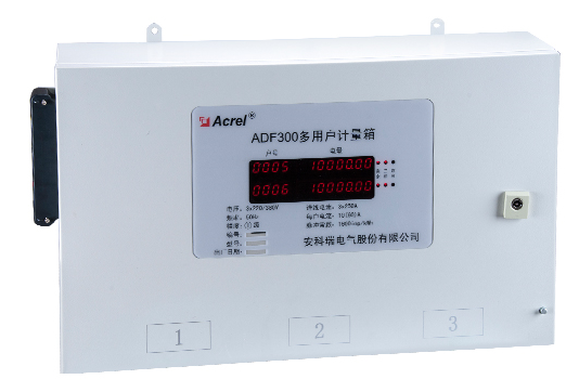 安科瑞供应ADF300-I-9D(3S)多用户计量箱