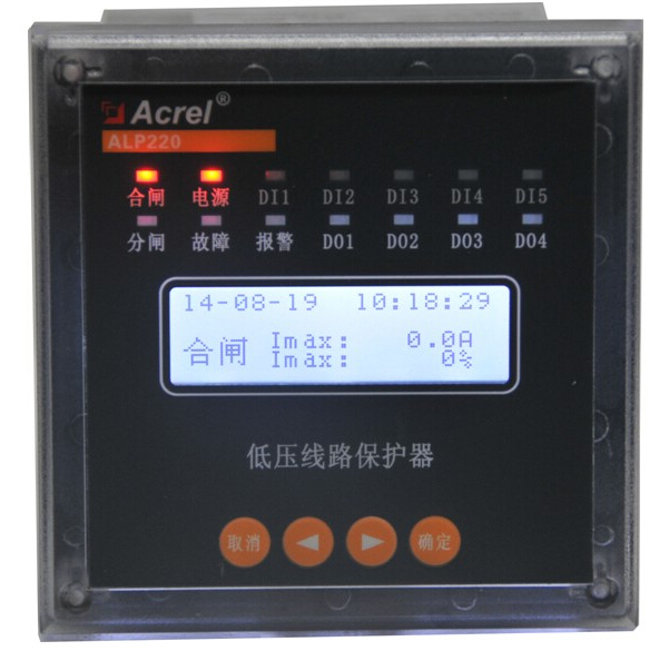 长期供应安科瑞ALP智能低压线路保护装置ALP220-1