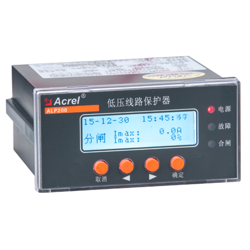 长期供应安科瑞ALP智能低压线路保护装置ALP200-160