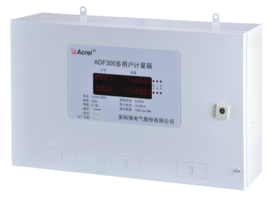 安科瑞厂家直销预付费型多用户计量箱ADF300-I-12D(4S)-Y-安科瑞 华梅超