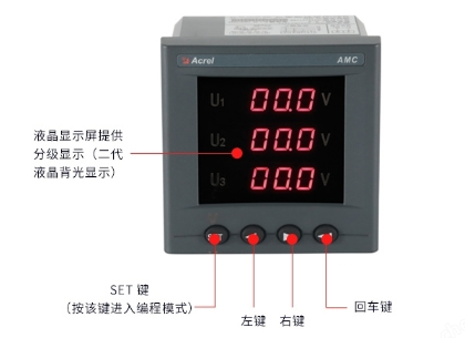 安科瑞AMC72-E智能电量采集装置单相电能表