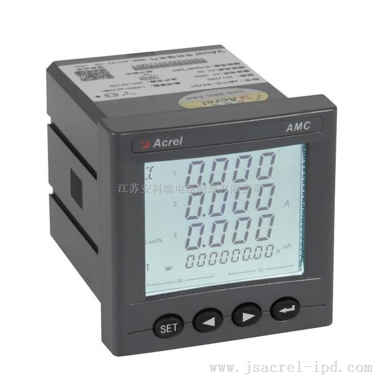 安科瑞AMC72L-E单相电能表 液晶显示