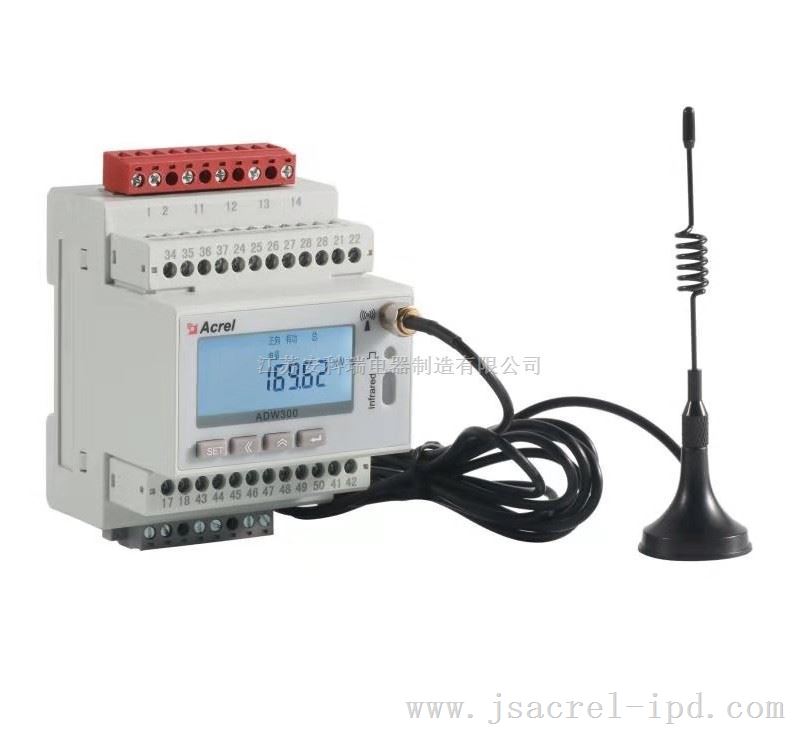 安科瑞ADW300-HJ-D16/4G无线电能表，标配互感器